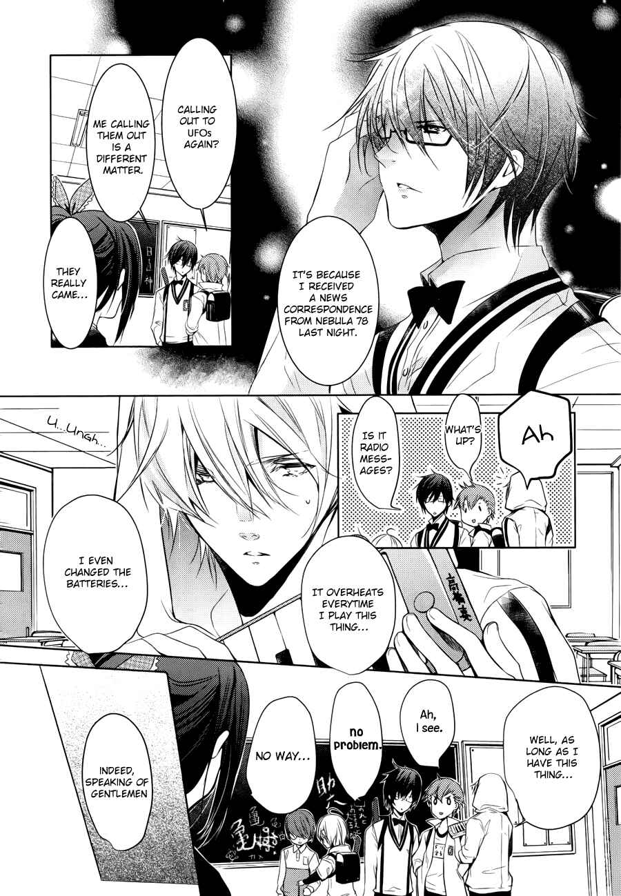 Page 4 Chapter 5.5 Hatsukoi Monster