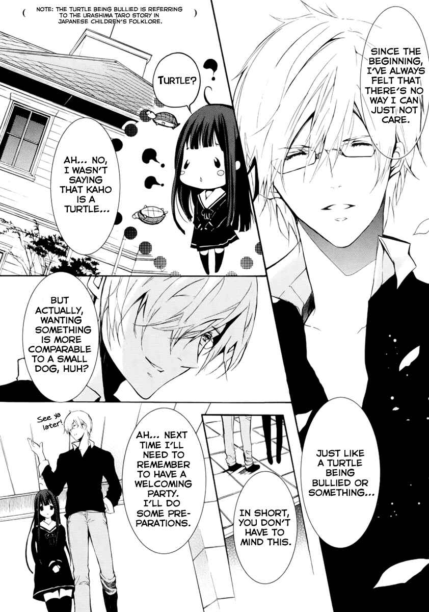 Page 16 Chapter 2 Hatsukoi Monster