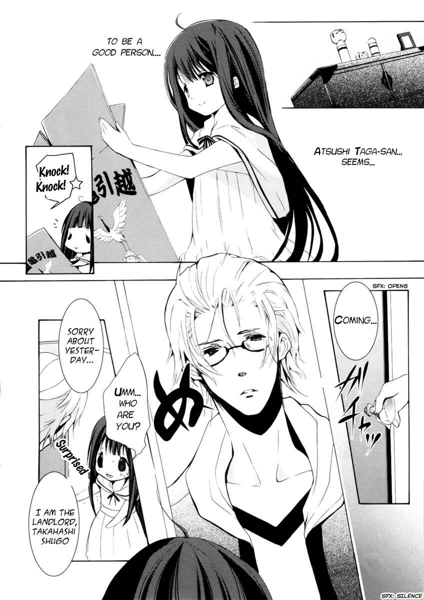 Page 17 Chapter 2 Hatsukoi Monster