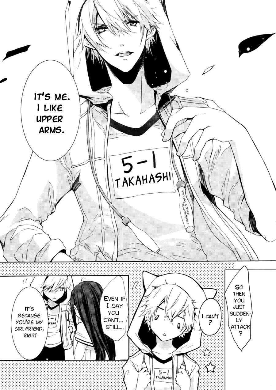 Page 22 Chapter 2 Hatsukoi Monster