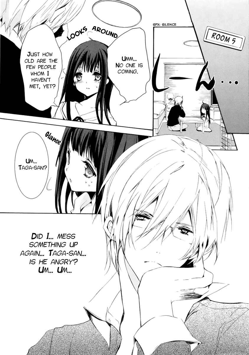 Page 27 Chapter 2 Hatsukoi Monster