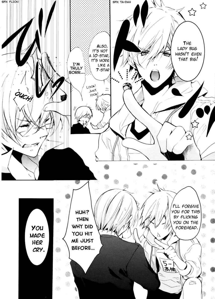 Page 33 Chapter 2 Hatsukoi Monster