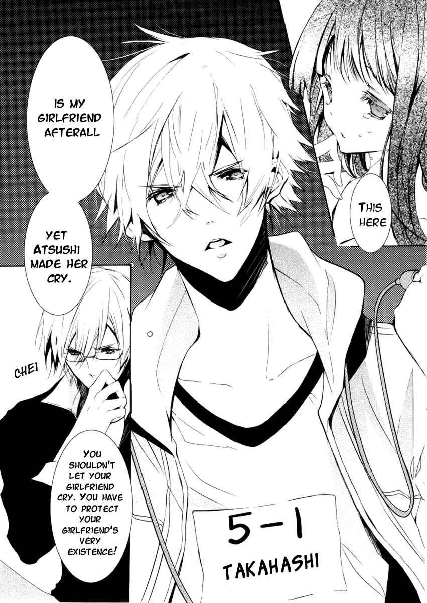 Page 34 Chapter 2 Hatsukoi Monster