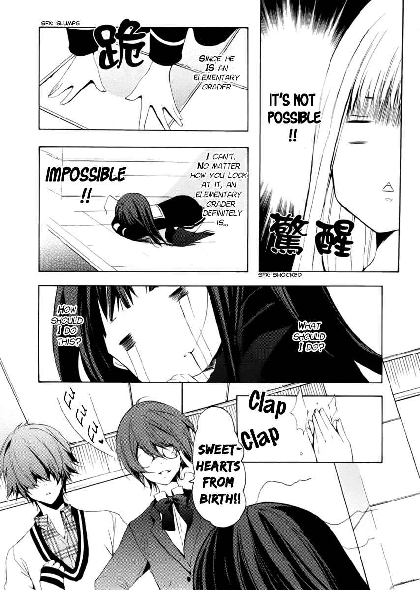 Page 8 Chapter 2 Hatsukoi Monster