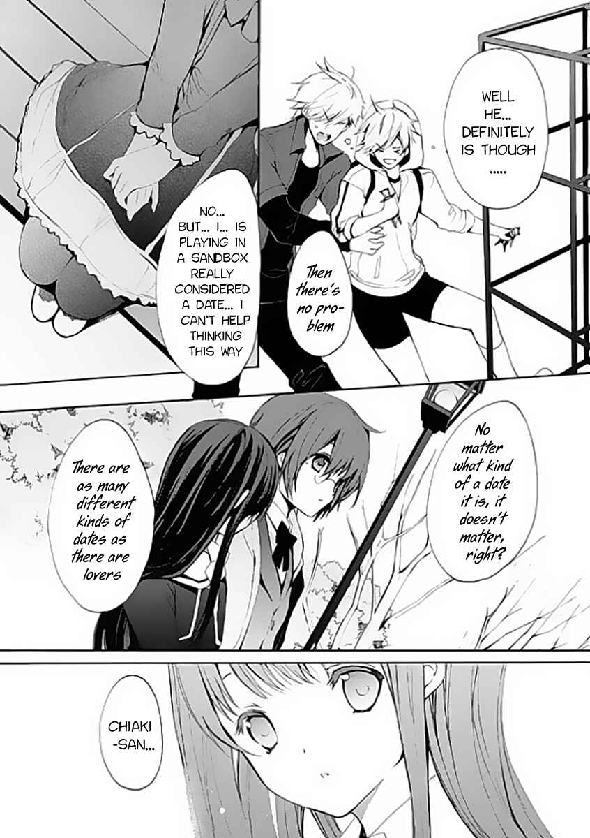 Page 19 Chapter 4 Hatsukoi Monster