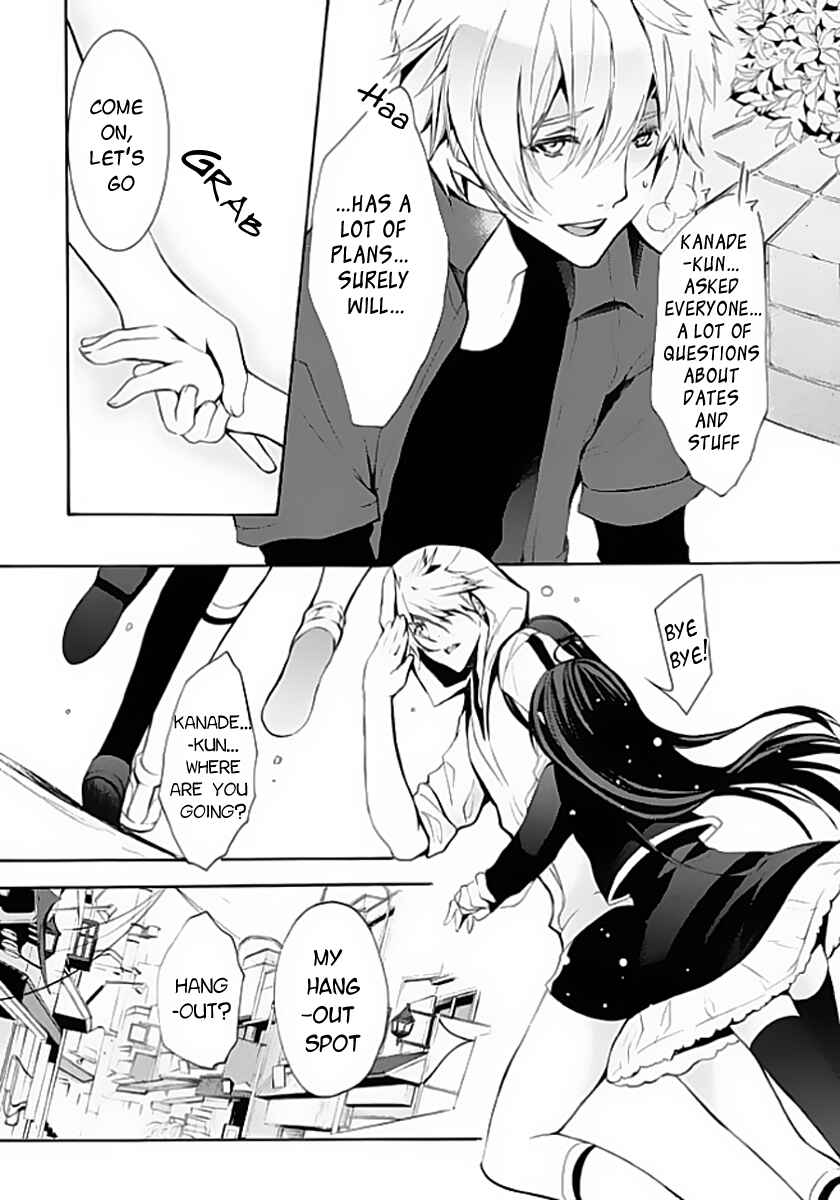 Page 21 Chapter 4 Hatsukoi Monster
