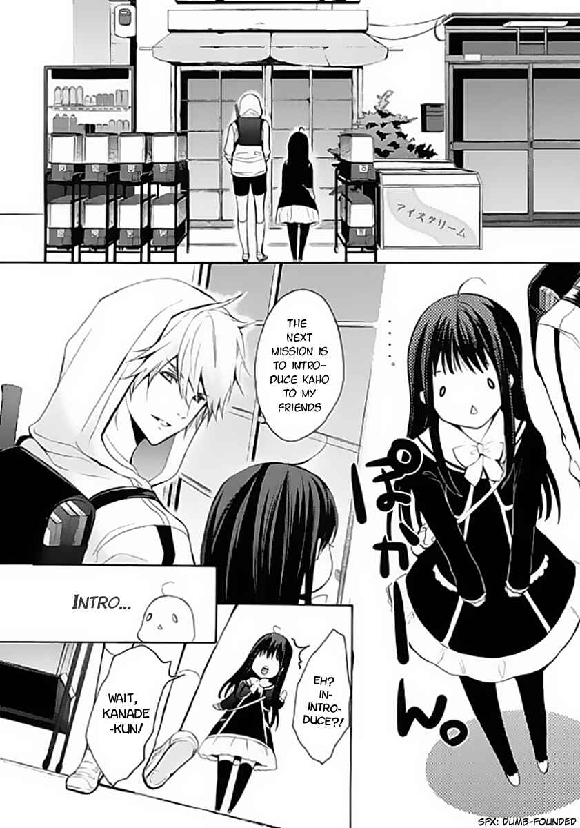 Page 22 Chapter 4 Hatsukoi Monster