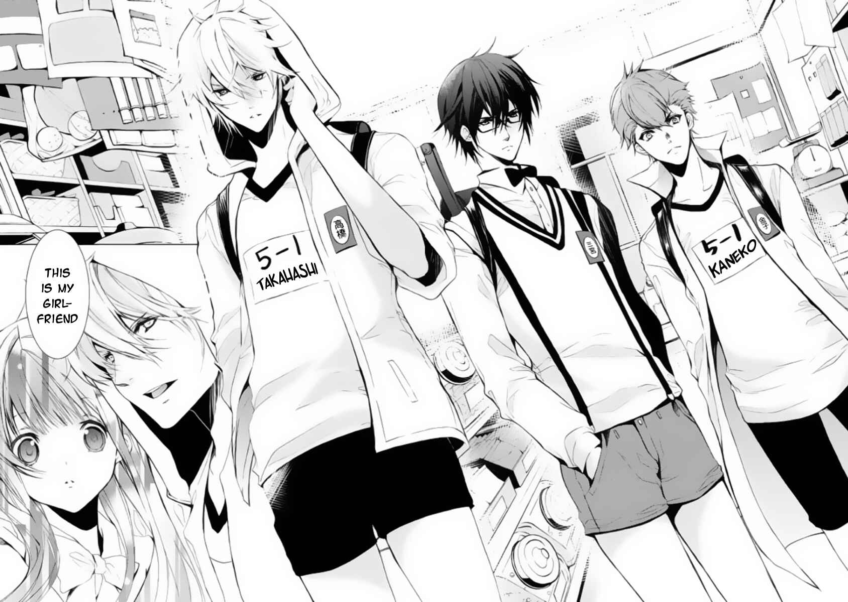 Page 24 Chapter 4 Hatsukoi Monster