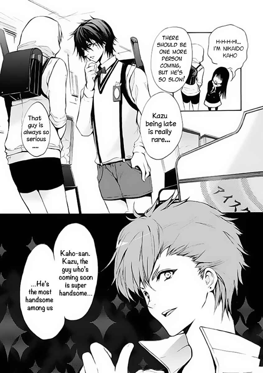 Page 26 Chapter 4 Hatsukoi Monster