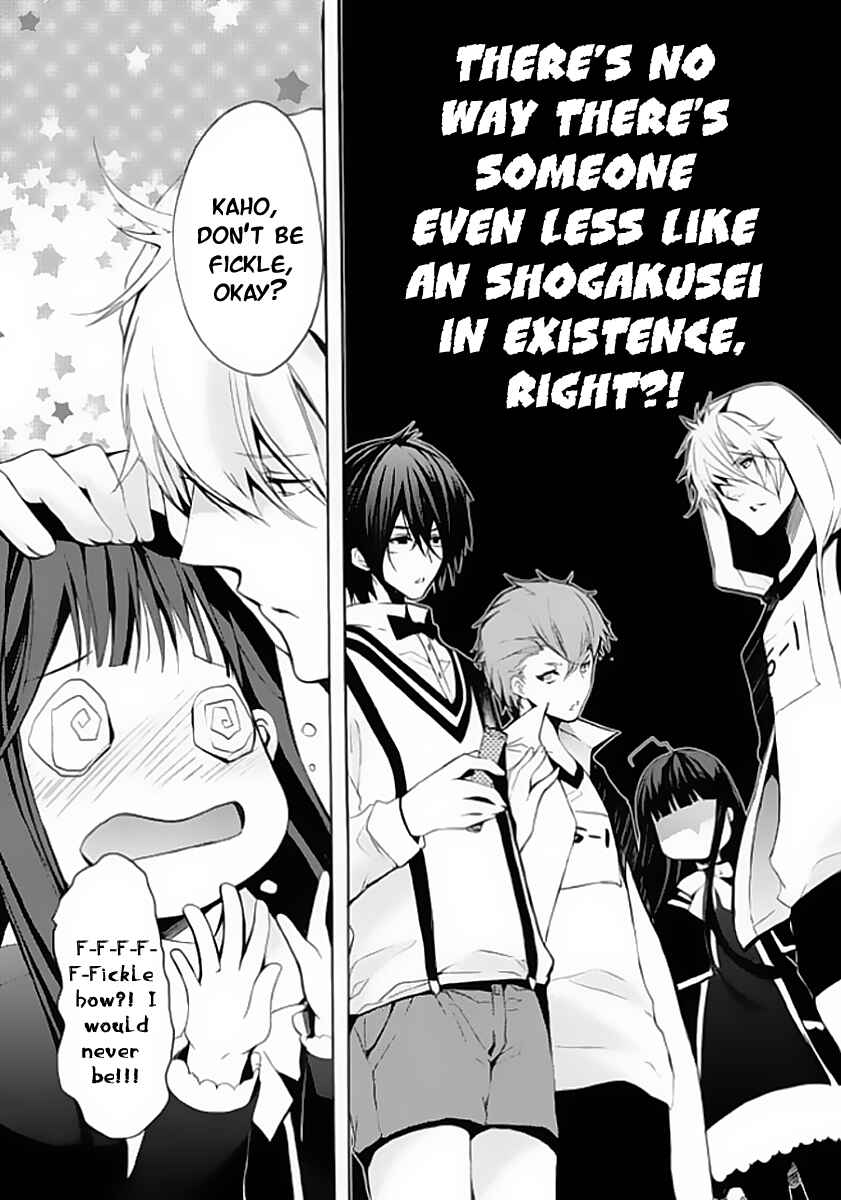 Page 27 Chapter 4 Hatsukoi Monster