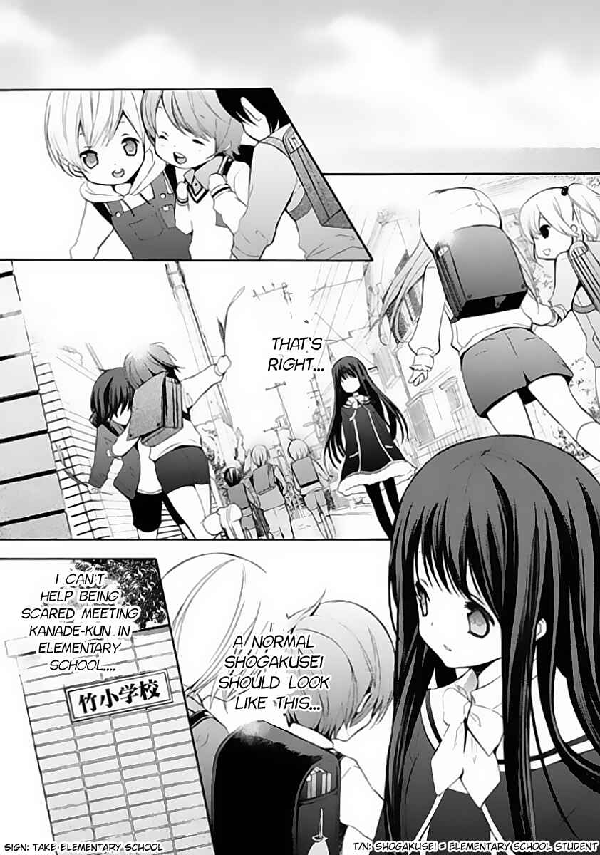 Page 4 Chapter 4 Hatsukoi Monster