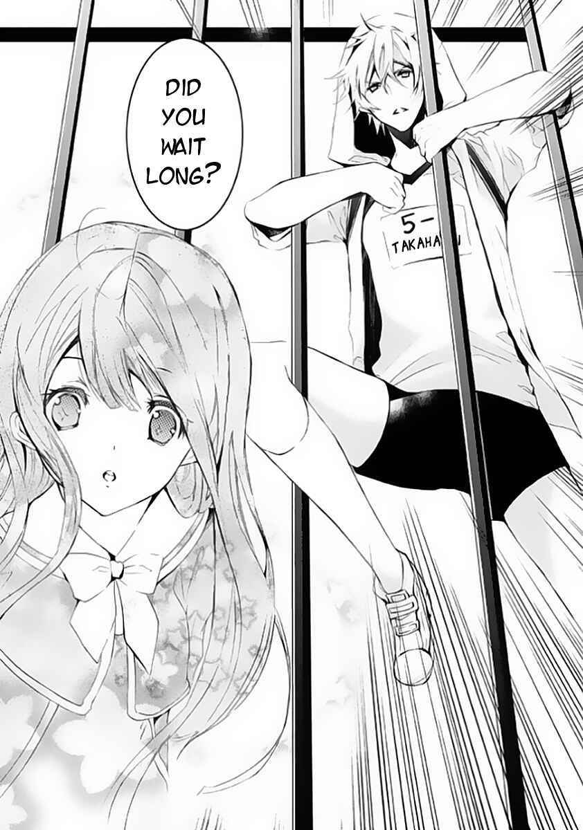 Page 6 Chapter 4 Hatsukoi Monster