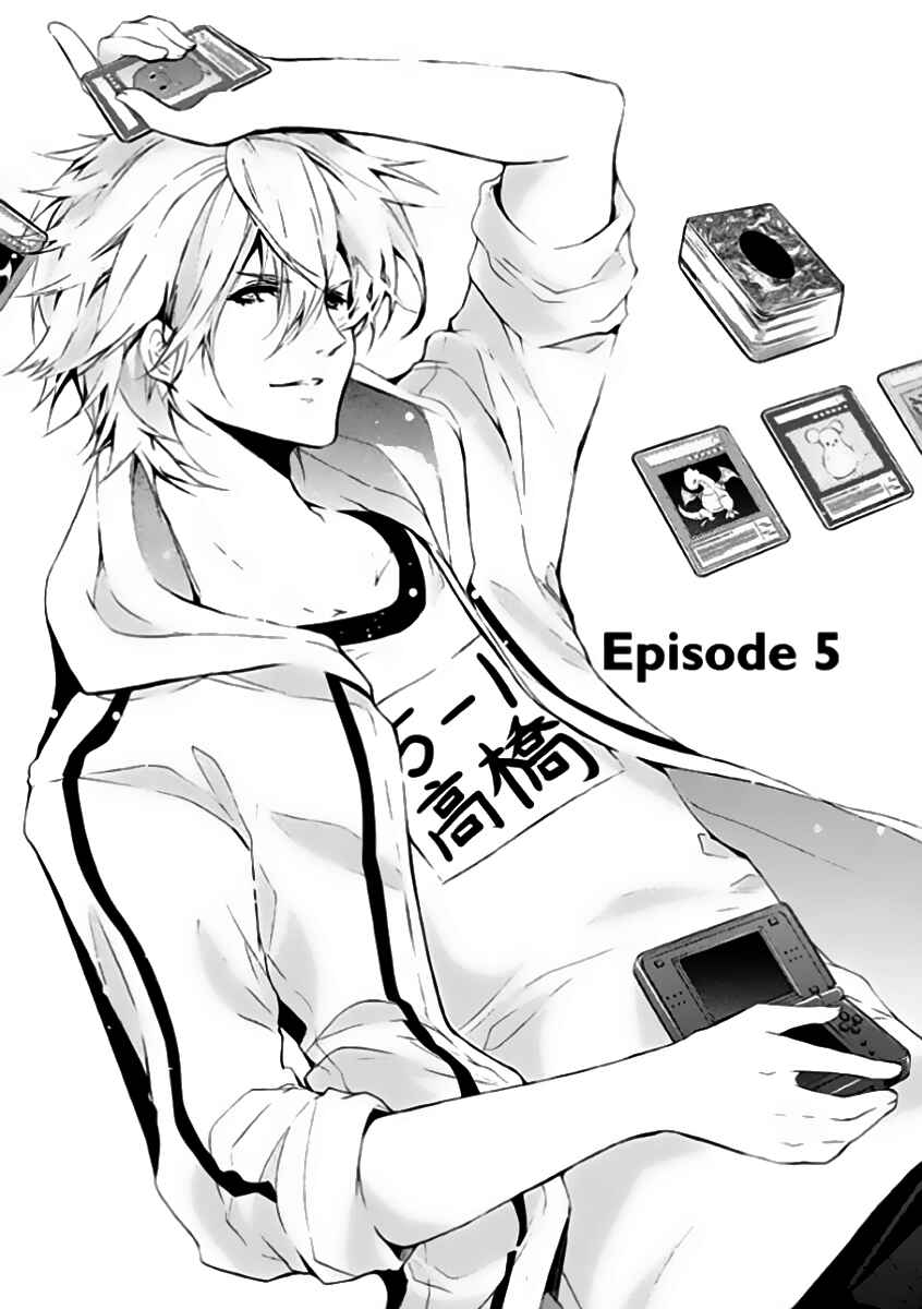 Page 1 Chapter 5 Hatsukoi Monster