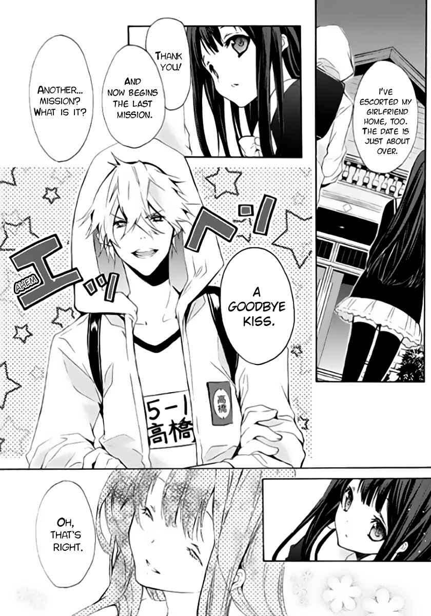 Page 10 Chapter 5 Hatsukoi Monster