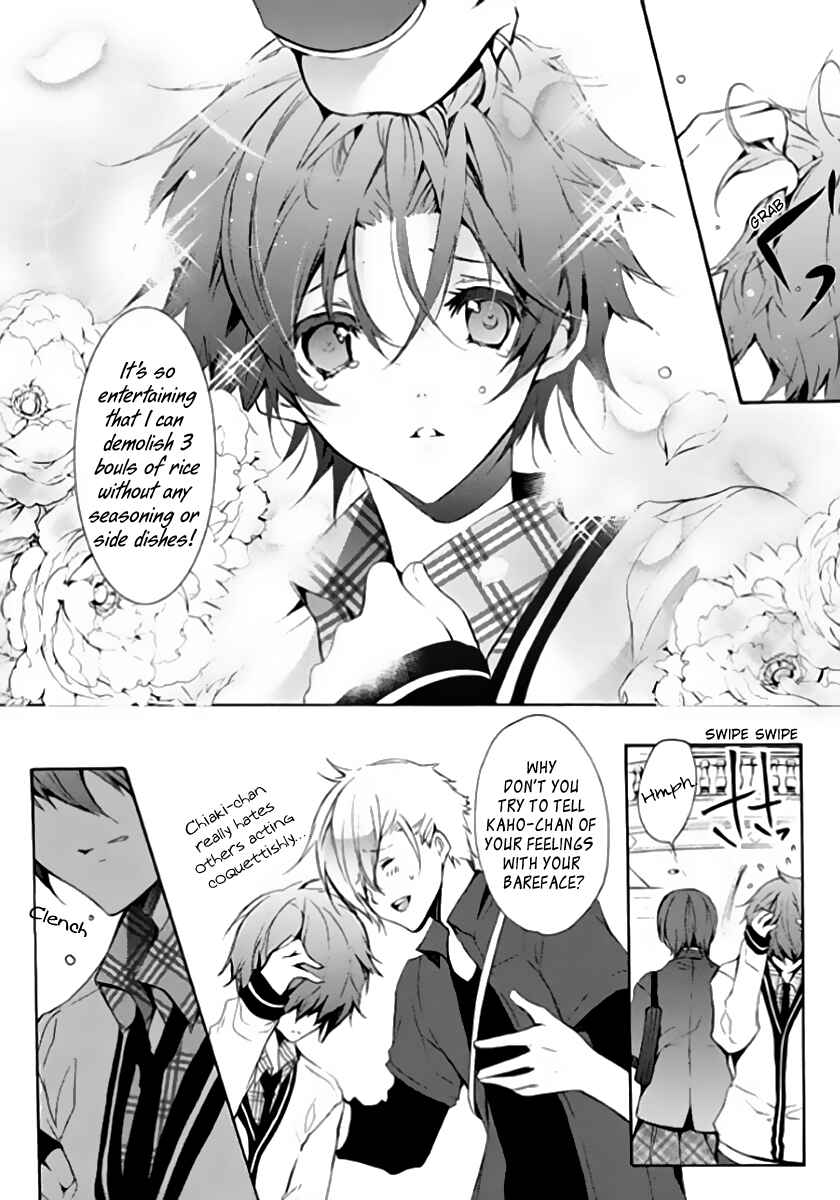 Page 19 Chapter 5 Hatsukoi Monster