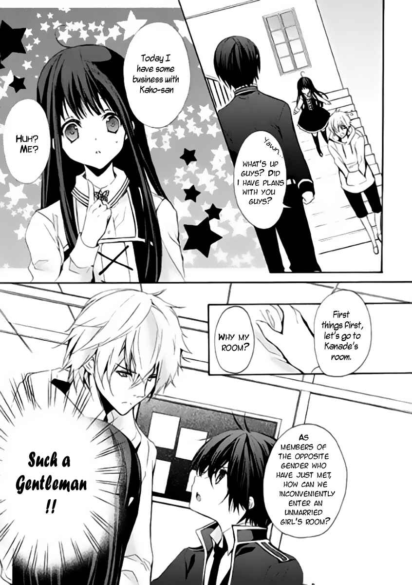 Page 23 Chapter 5 Hatsukoi Monster