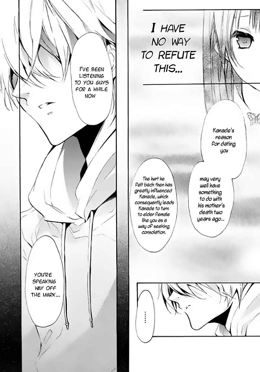 Page 28 Chapter 5 Hatsukoi Monster