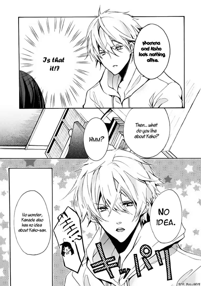 Page 29 Chapter 5 Hatsukoi Monster