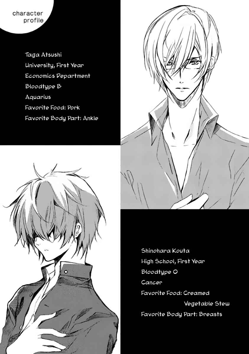 Page 34 Chapter 5 Hatsukoi Monster