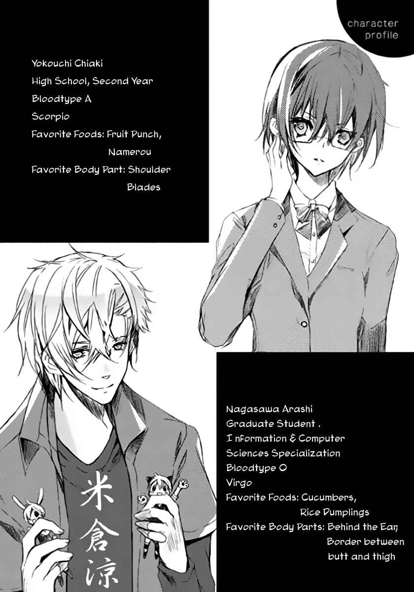 Page 35 Chapter 5 Hatsukoi Monster