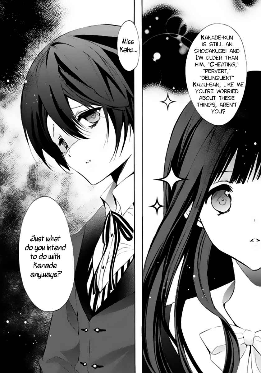 Page 4 Chapter 5 Hatsukoi Monster