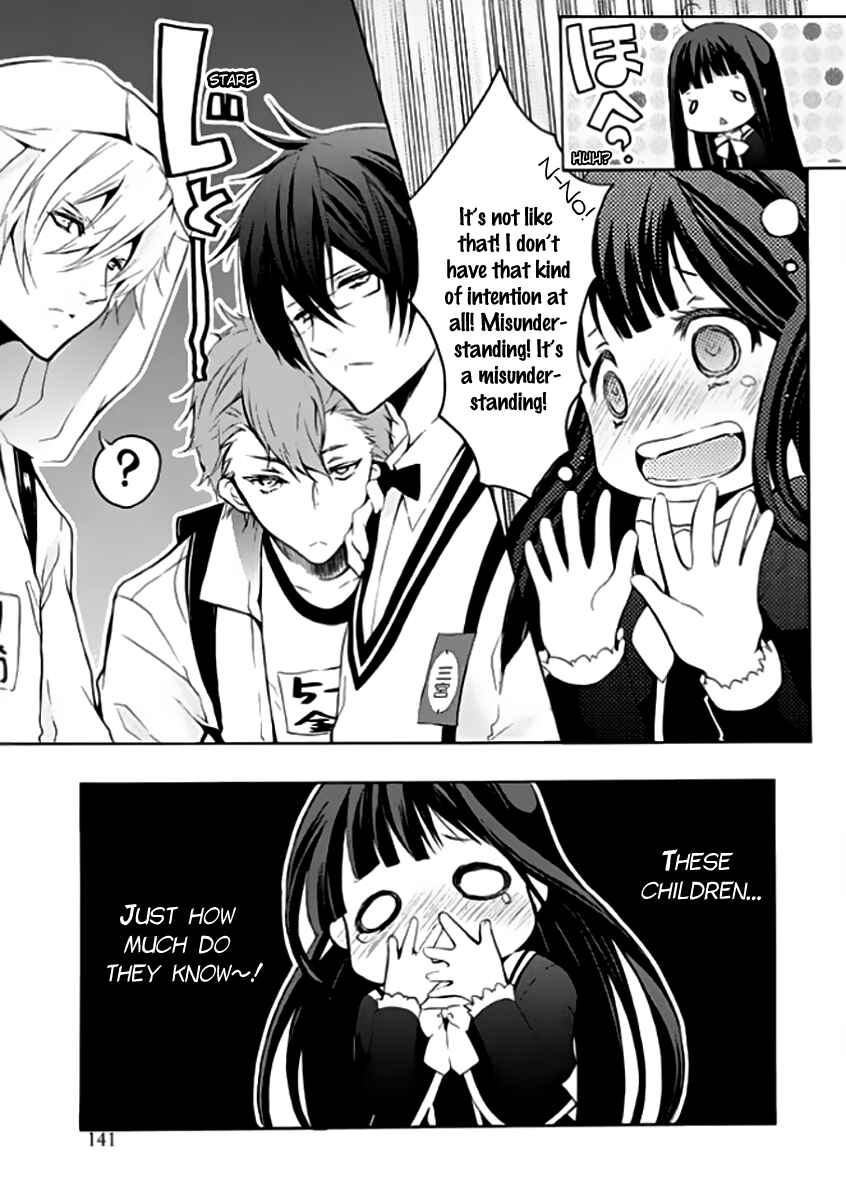 Page 5 Chapter 5 Hatsukoi Monster