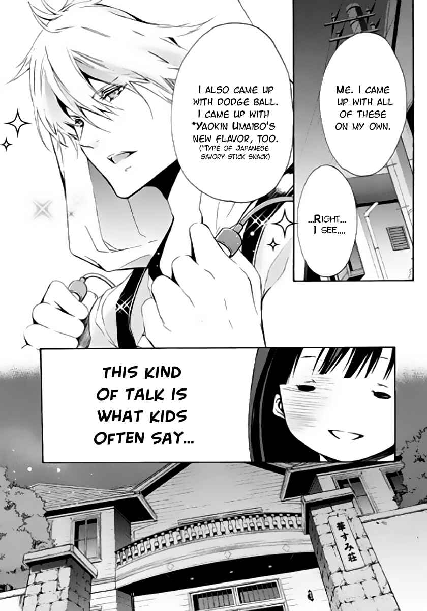 Page 9 Chapter 5 Hatsukoi Monster