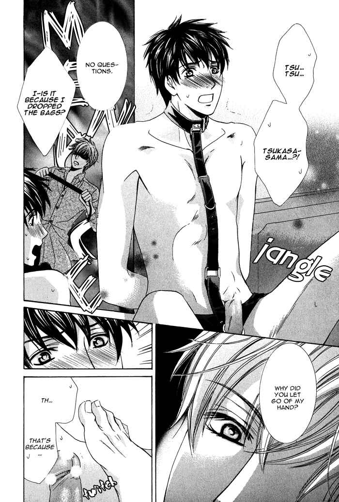 Page 5 Chapter 4 Mitsu no Tsumatta Joushi
