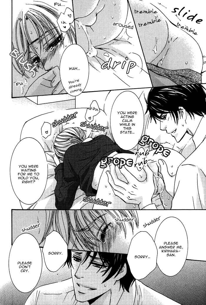 Page 11 Chapter 7 Mitsu no Tsumatta Joushi