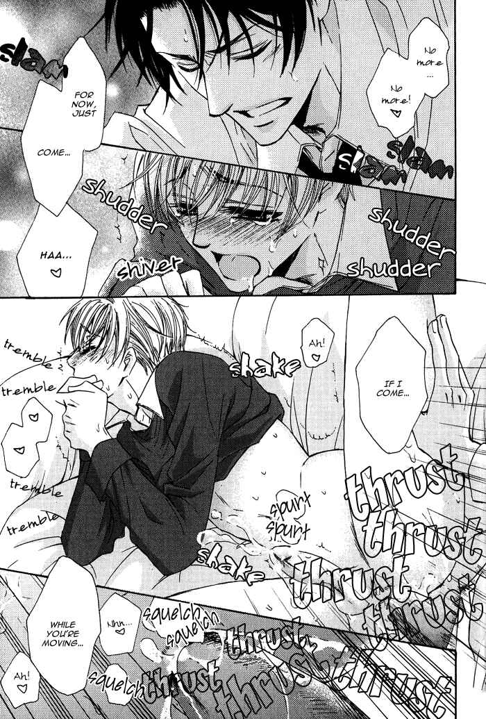 Page 14 Chapter 7 Mitsu no Tsumatta Joushi