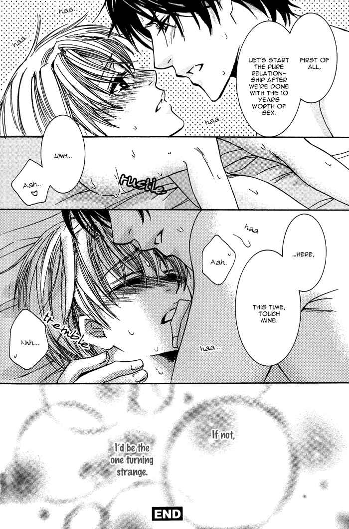 Page 17 Chapter 7 Mitsu no Tsumatta Joushi