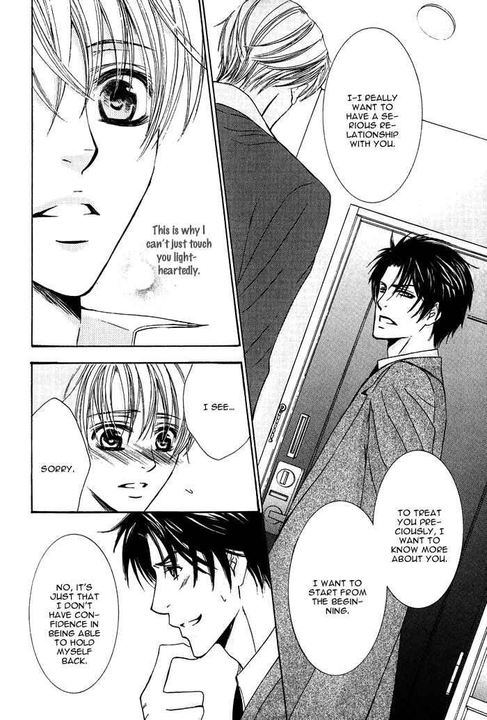 Page 7 Chapter 7 Mitsu no Tsumatta Joushi