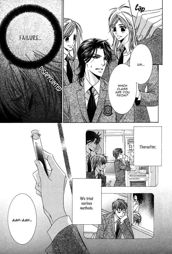 Page 12 Chapter 2 Mitsu no Tsumatta Joushi