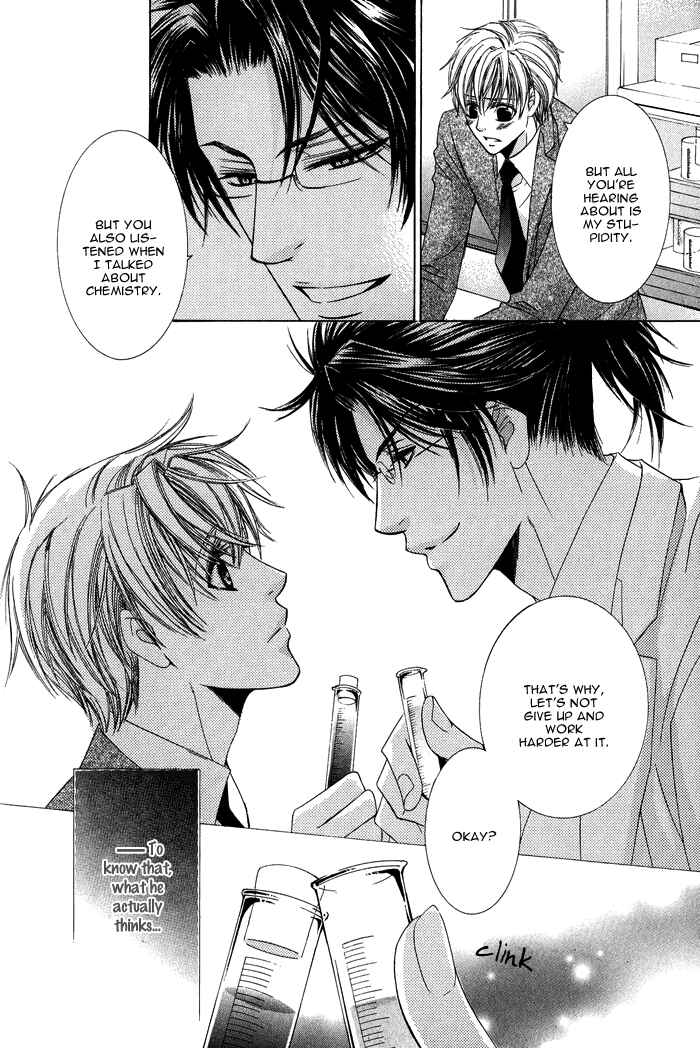Page 15 Chapter 2 Mitsu no Tsumatta Joushi