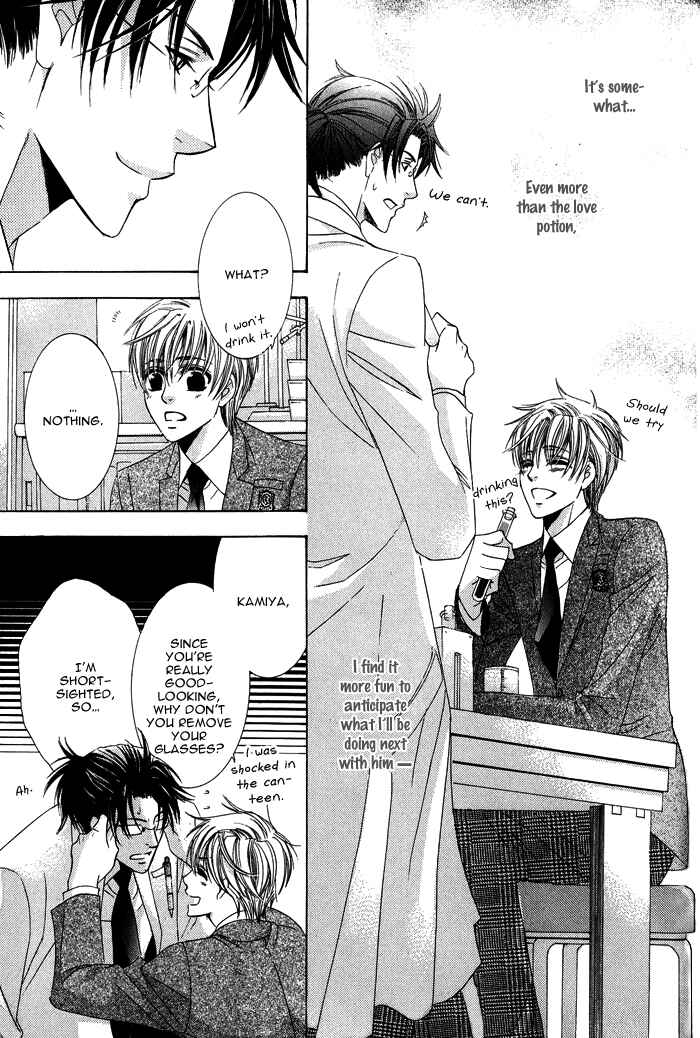 Page 16 Chapter 2 Mitsu no Tsumatta Joushi
