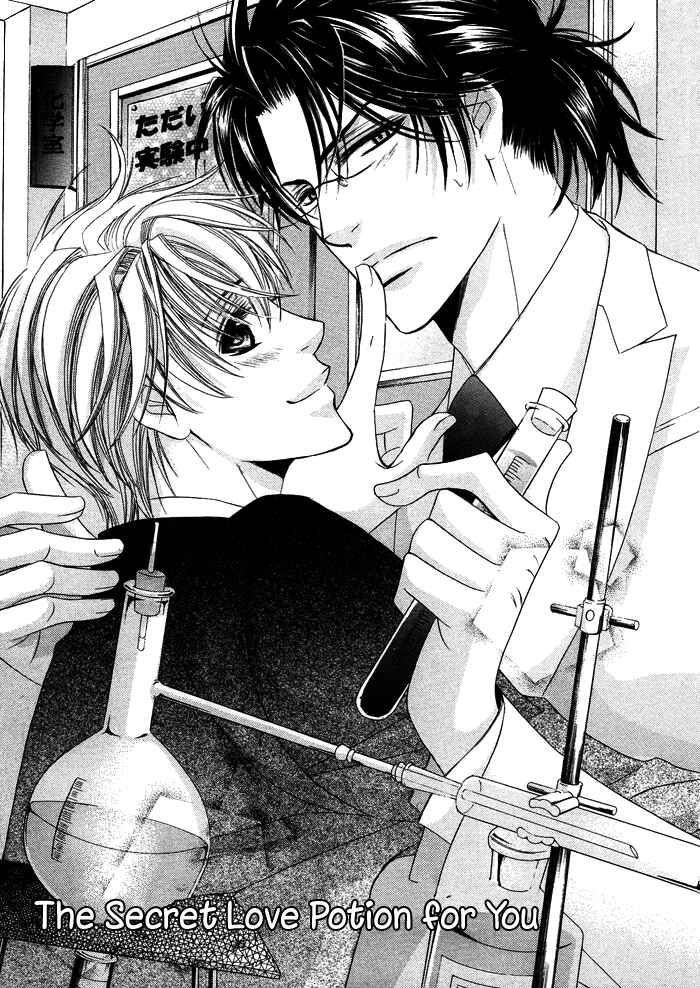 Page 2 Chapter 2 Mitsu no Tsumatta Joushi