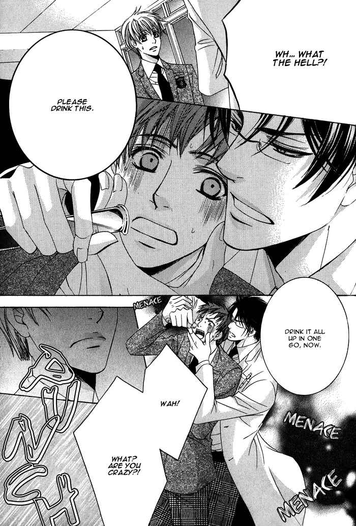 Page 22 Chapter 2 Mitsu no Tsumatta Joushi