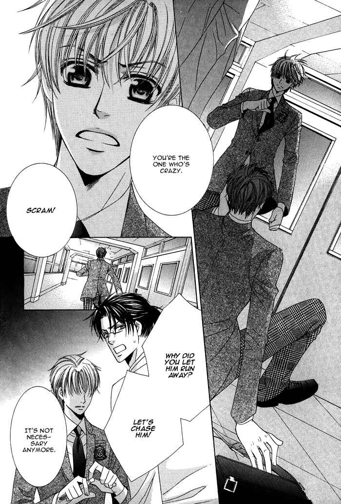 Page 23 Chapter 2 Mitsu no Tsumatta Joushi
