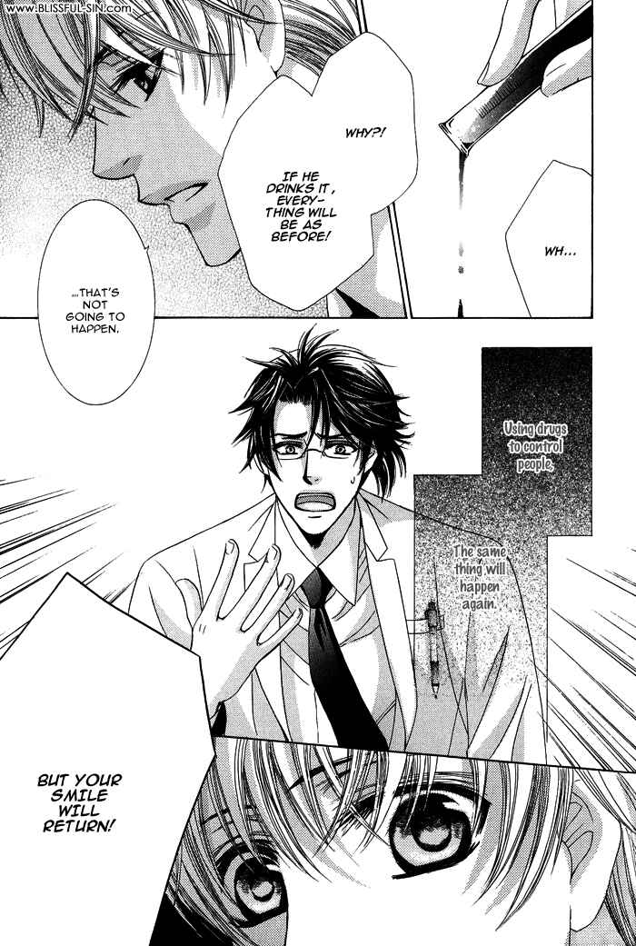 Page 24 Chapter 2 Mitsu no Tsumatta Joushi