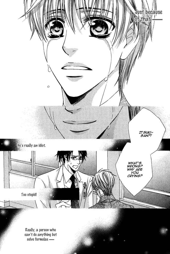 Page 26 Chapter 2 Mitsu no Tsumatta Joushi
