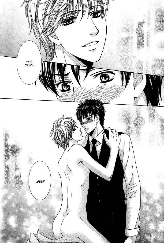 Page 17 Chapter 3 Mitsu no Tsumatta Joushi