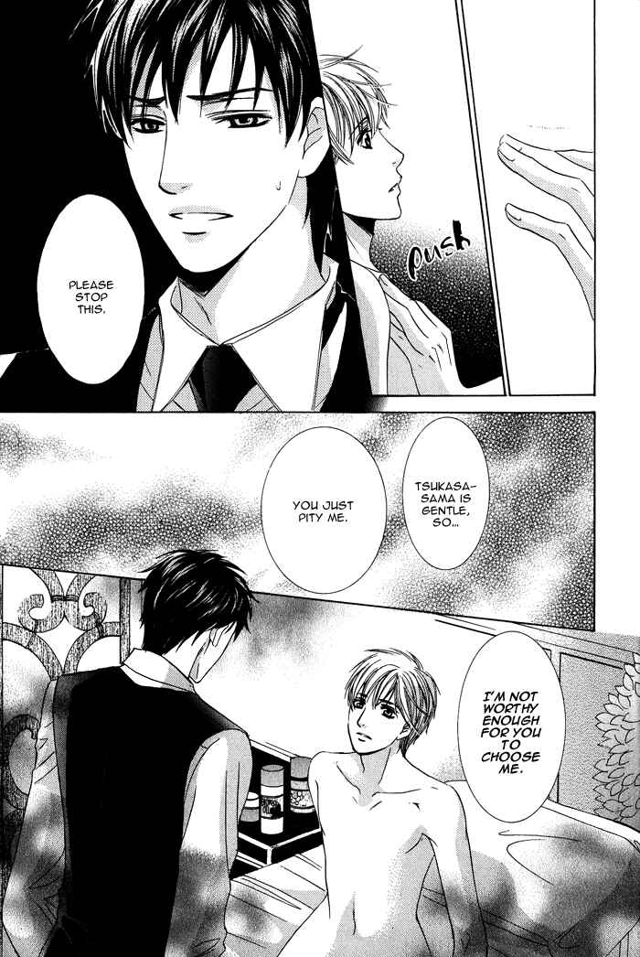 Page 18 Chapter 3 Mitsu no Tsumatta Joushi