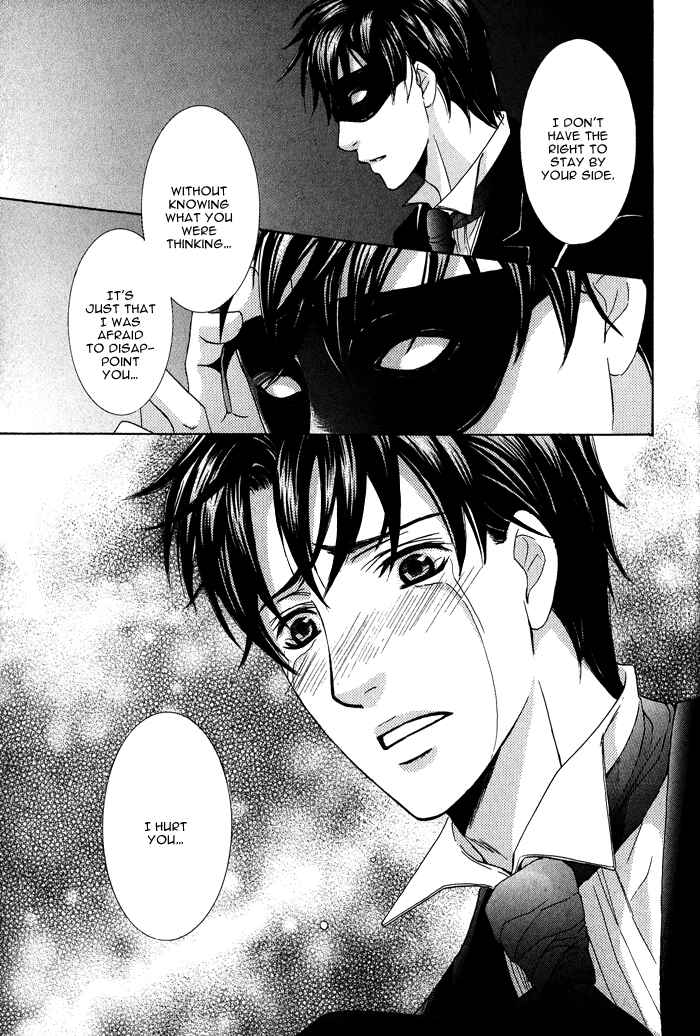 Page 26 Chapter 3 Mitsu no Tsumatta Joushi