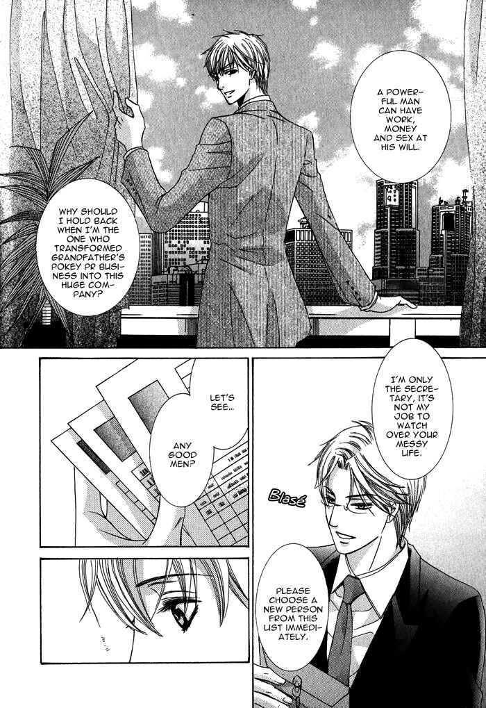 Page 5 Chapter 3 Mitsu no Tsumatta Joushi
