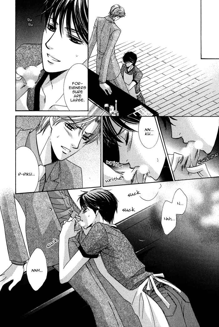 Page 11 Chapter 5 Mitsu no Tsumatta Joushi