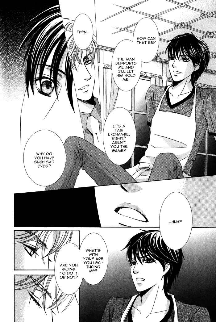 Page 13 Chapter 5 Mitsu no Tsumatta Joushi