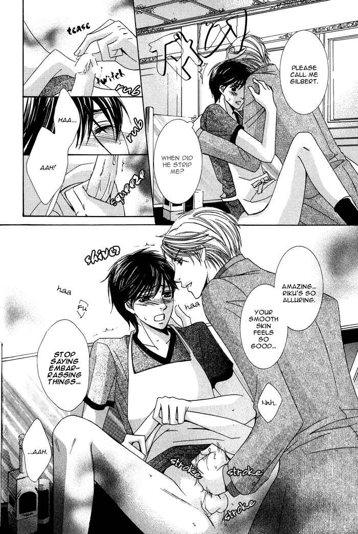 Page 15 Chapter 5 Mitsu no Tsumatta Joushi
