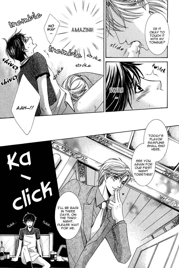 Page 16 Chapter 5 Mitsu no Tsumatta Joushi