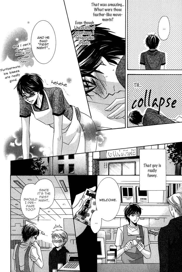 Page 17 Chapter 5 Mitsu no Tsumatta Joushi