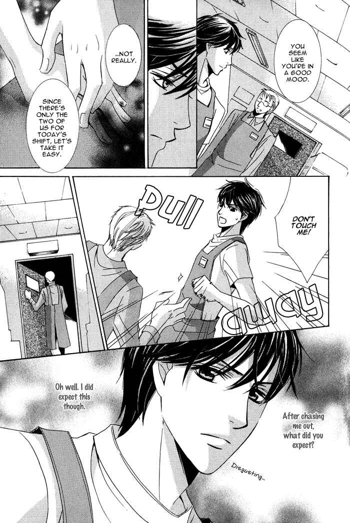Page 18 Chapter 5 Mitsu no Tsumatta Joushi